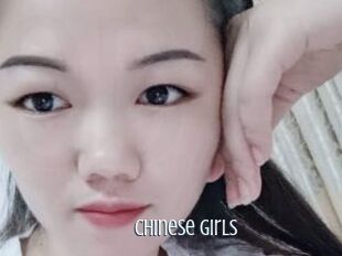 Chinese_girls