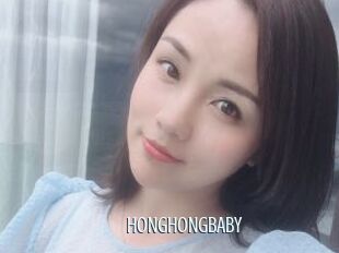 HONGHONGBABY